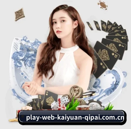 开元棋牌围绕看球场景设计的核心服务
